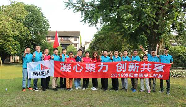 迎著曙光，開(kāi)啟海航事業(yè)新征程