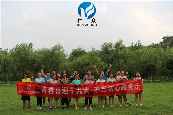 2017年常州鐵道高等職業(yè)技術學校拓展活動圓滿結(jié)束